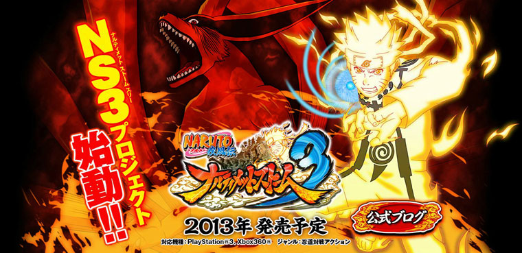 Naruto Shippuden: Ultimate Ninja Storm 3-PS3-Xbox 360