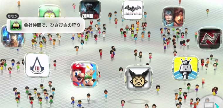 Nintendo Direct-Wii U