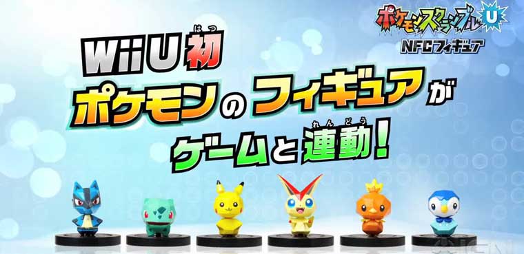 Pokémon Rumble U-Wii U