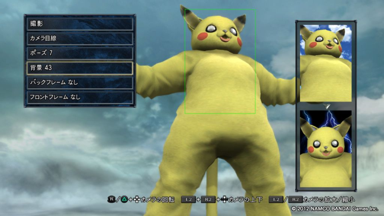 Soul Calibur V para PS3 y Xbox 360