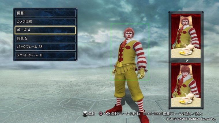 Soul Calibur V para PS3 y Xbox 360