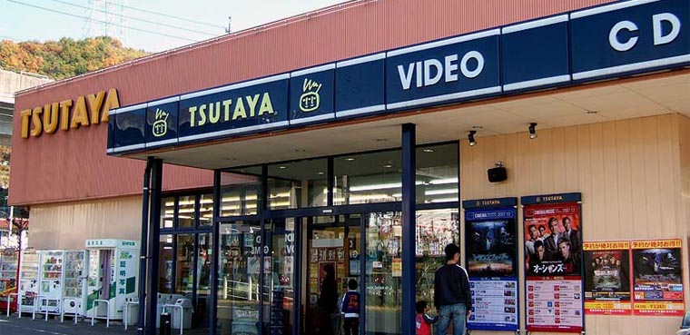 TSUTAYA