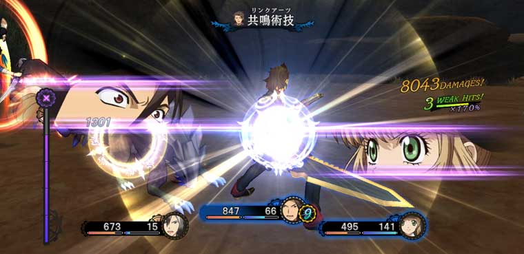 Tales of Xillia 2-PS3