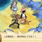 The God and Fate Revolution Paradox-PS3