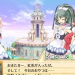 The God and Fate Revolution Paradox-PS3