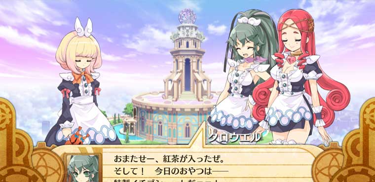 The God and Fate Revolution Paradox-PS3