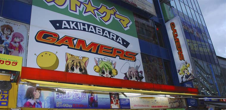 akihabaragamers