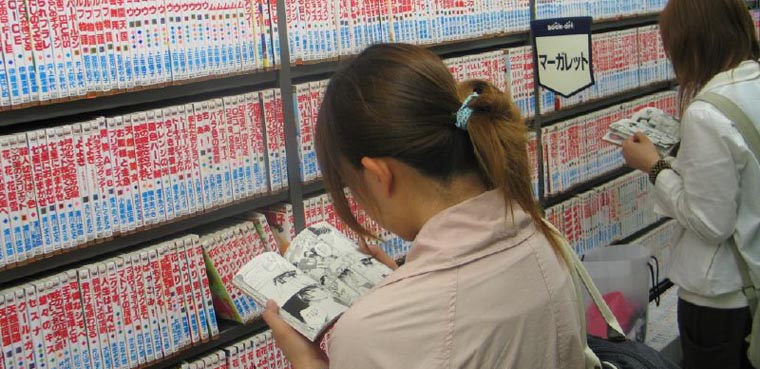 Bookstore Anywhere - 3DS