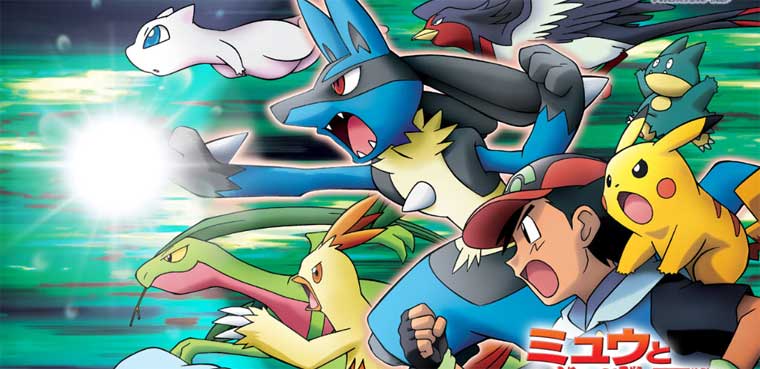 Campeonatos Nacionales Pokémon Europa 2013 / 3DS