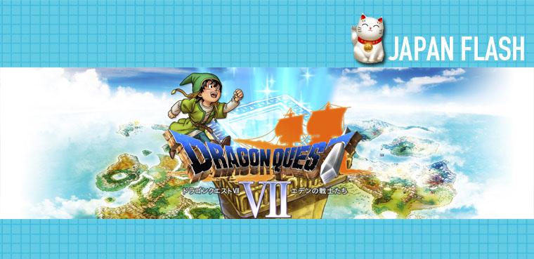 Dragon Quest VII