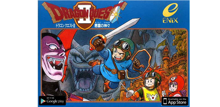 Dragon Quest