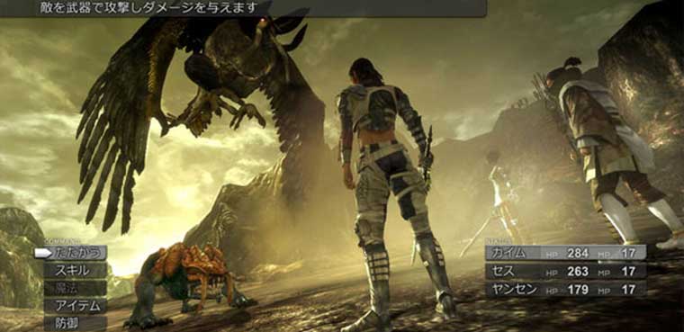 Lost Odyssey Xbox 360
