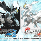 Pokémon Blanco y Negro 2-DS