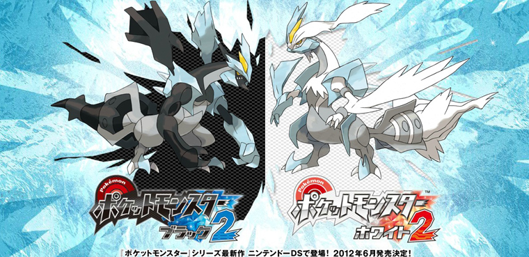  Pokémon Blanco 2' y Pokémon Negro 2