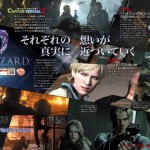 Resident Evil 6 - PC, PS3, Xbox 360