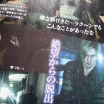 Resident Evil 6 - PC, PS3, Xbox 360