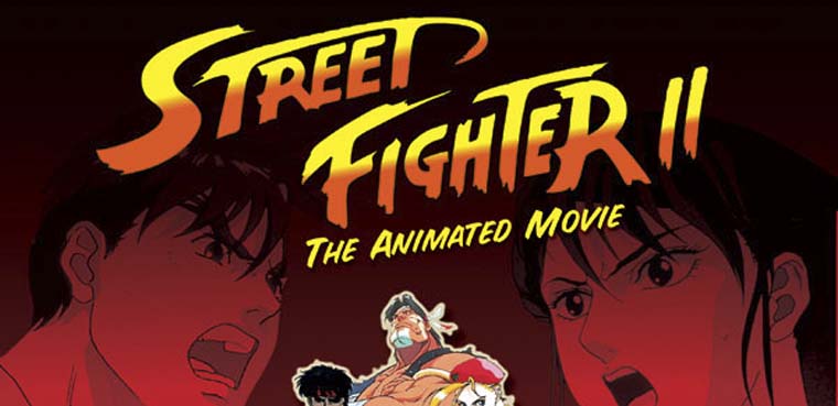 cine japones streetfighter2