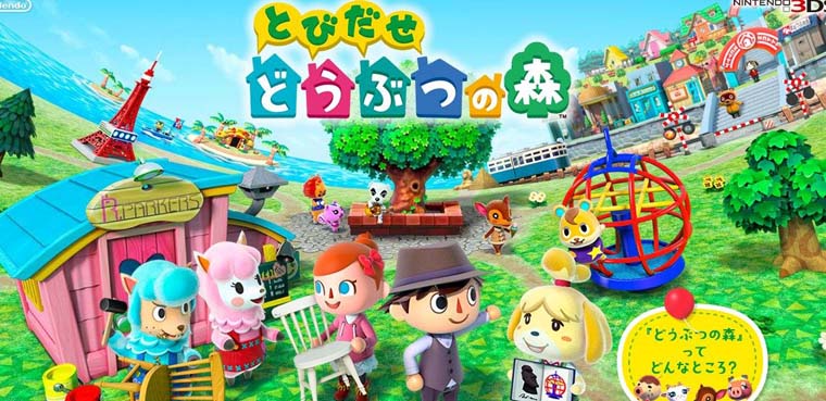 Tobidase! Doubutsu no Mori Nintendo 3DS